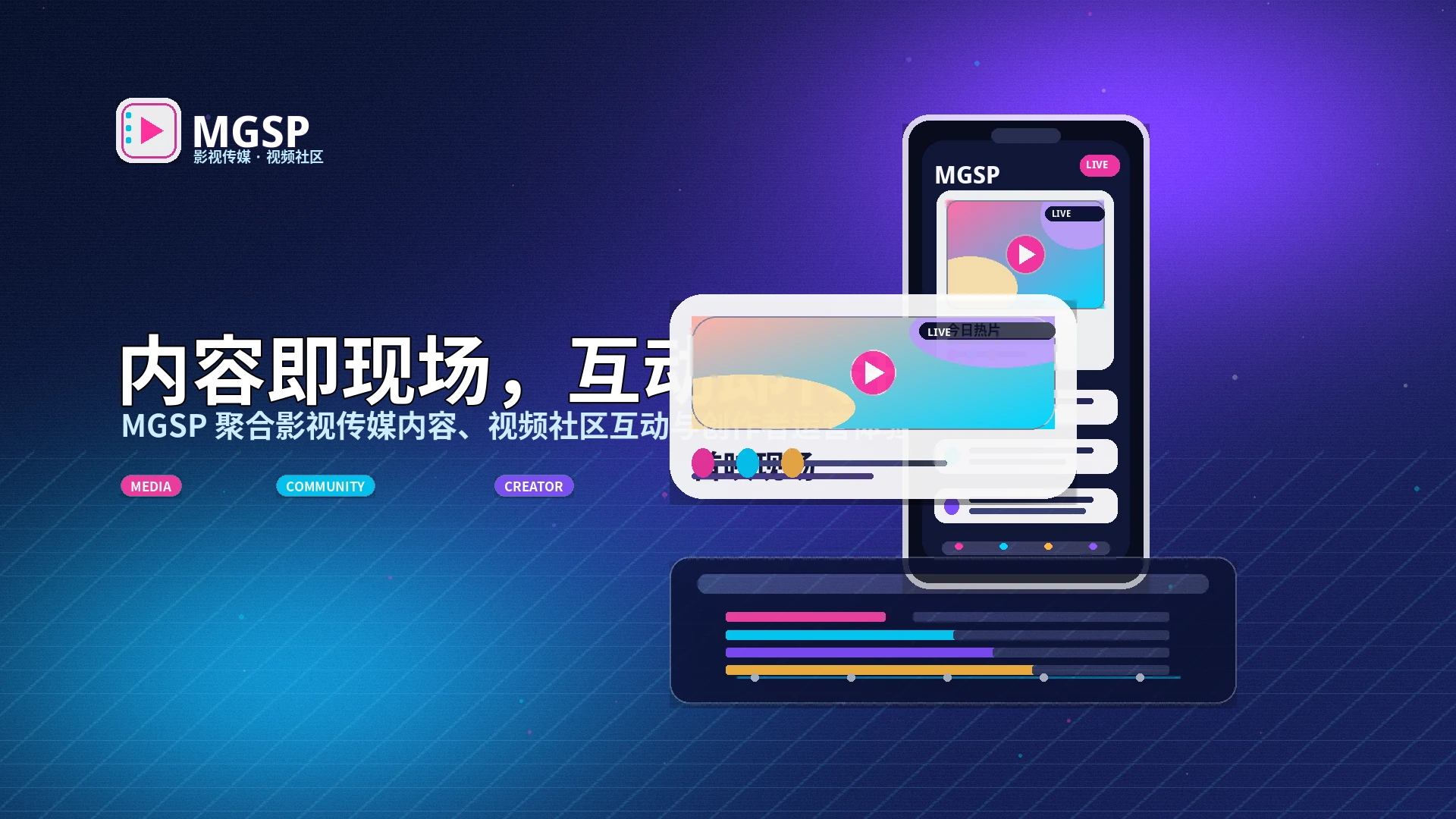 蘑菇视频平台活动公告